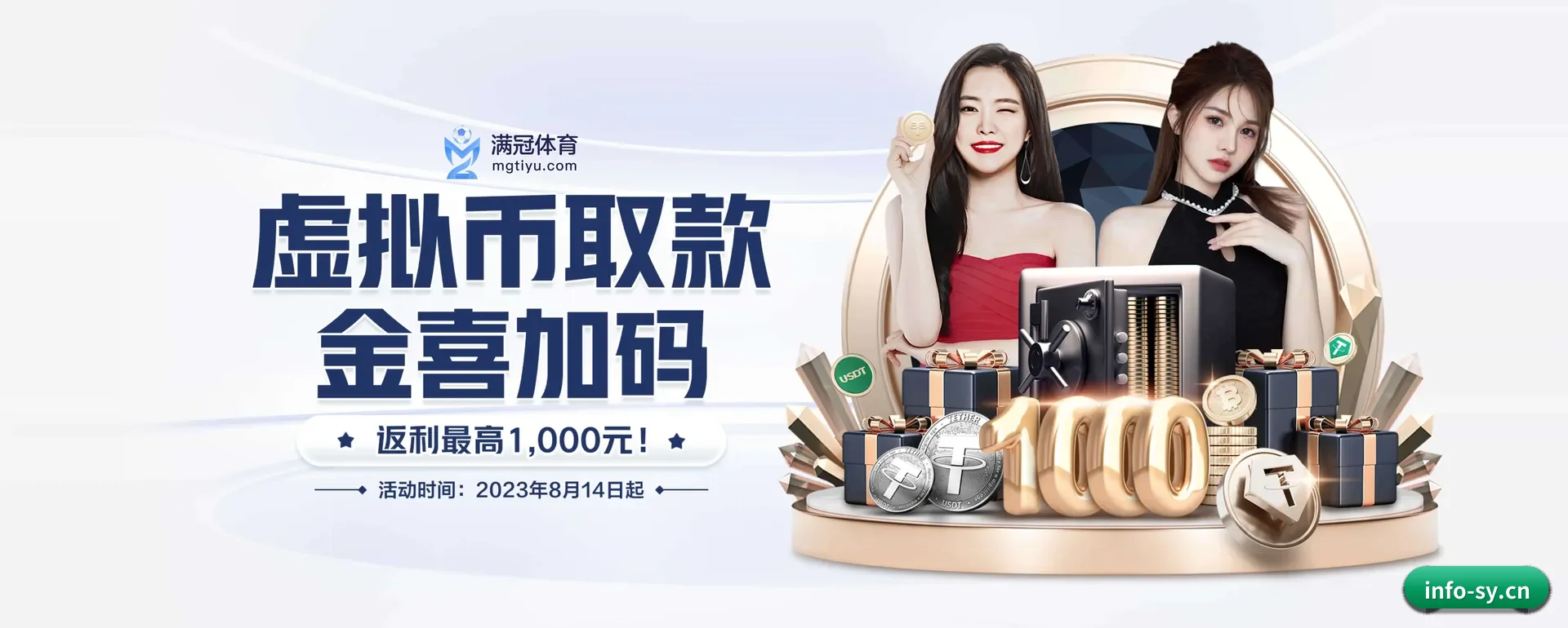 三亿体育APP APP